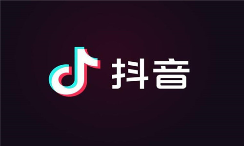 抖音开直播流程