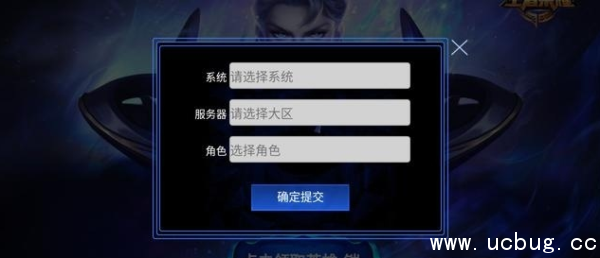 《王者荣耀》铠的召唤钥匙怎么兑换 《王者荣耀》铠的召唤钥匙怎么兑换