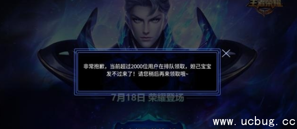 《王者荣耀》铠的召唤钥匙怎么兑换 《王者荣耀》铠的召唤钥匙怎么兑换