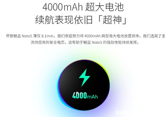 魅蓝5s和魅蓝note5哪个好