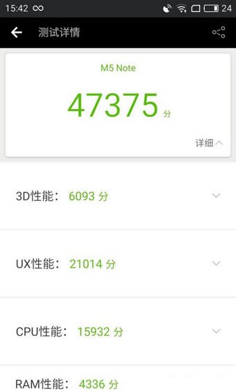 魅蓝5s和魅蓝note5哪个好