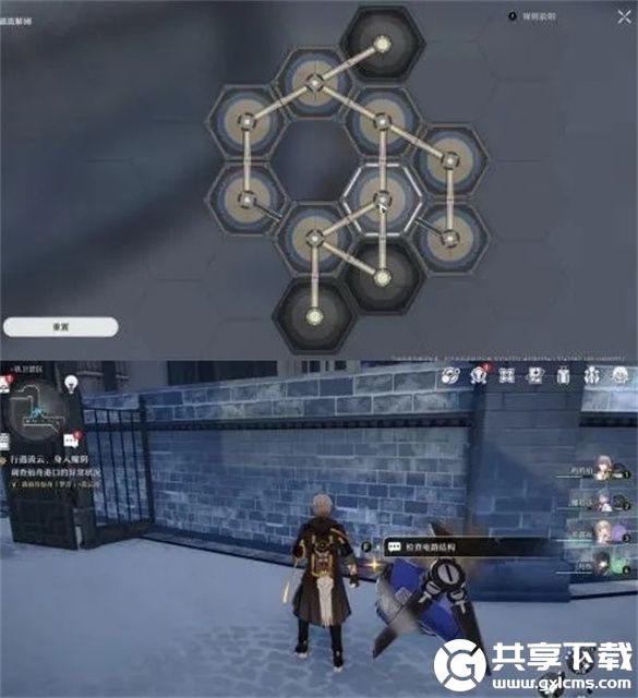 崩坏星穹铁道铁卫禁区宝箱位置在哪
