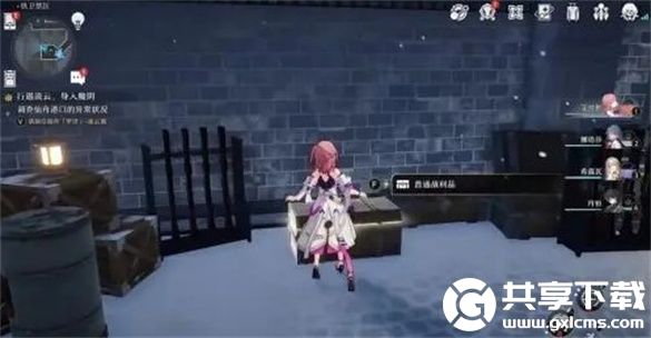 崩坏星穹铁道铁卫禁区宝箱位置在哪