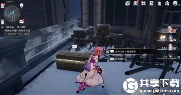 崩坏星穹铁道铁卫禁区宝箱位置在哪