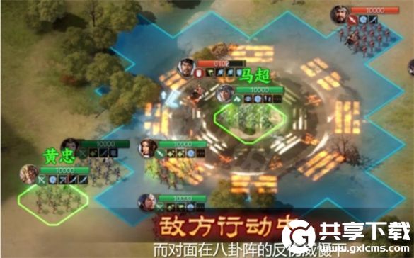 三国志战棋版结界流阵容怎么搭配