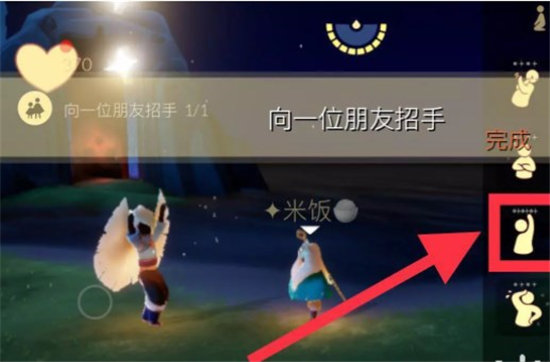 《光遇》10.14每日任务图文流程