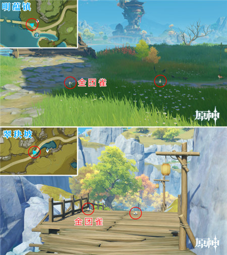 原神