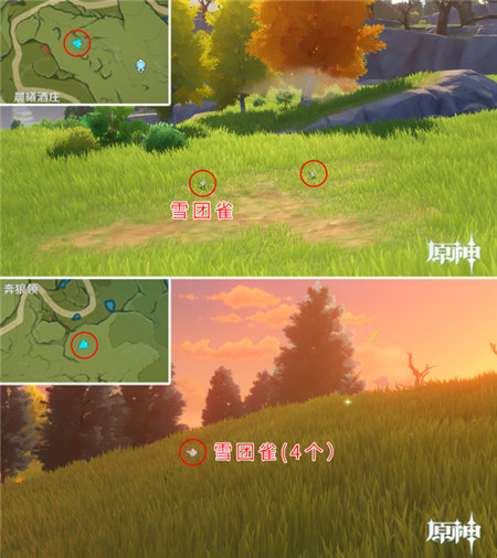 原神