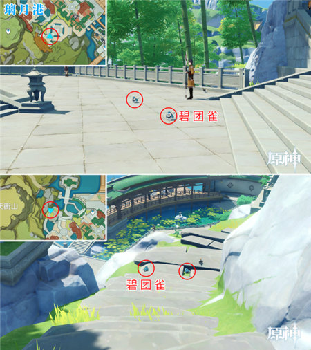 原神
