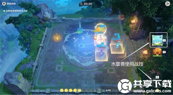 原神灵蕈棋阵第一关初试玄旨怎么过
