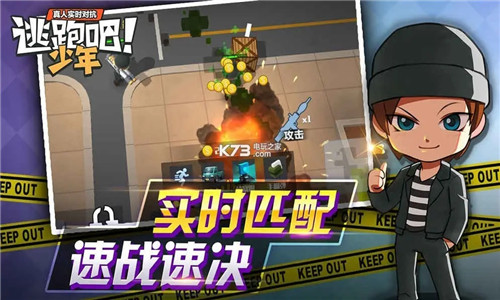 逃跑吧少年怎么加好友