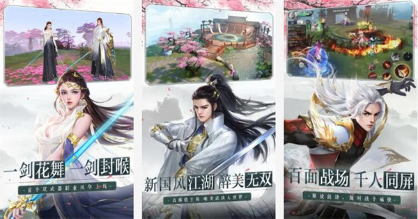 大唐无双