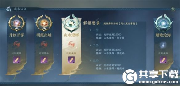 逆水寒
