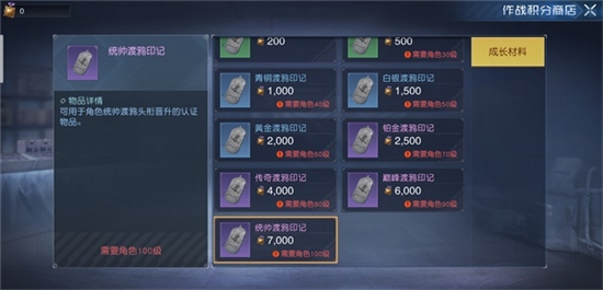 黎明觉醒生机作战积分获取攻略-黎明觉醒生机作战积分怎么获取