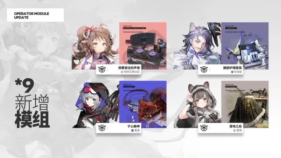 明日方舟2024夏日嘉年华活动怎么玩-明日方舟2024夏日嘉年华活动介绍