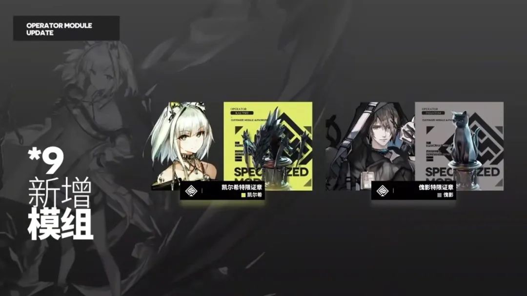 明日方舟2024夏日嘉年华活动怎么玩-明日方舟2024夏日嘉年华活动介绍