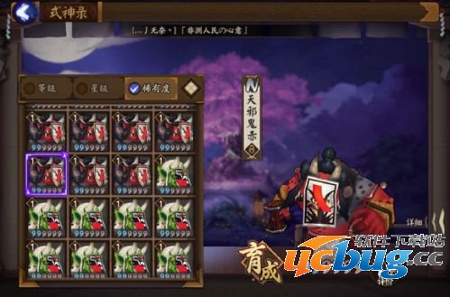 《阴阳师》雨火流阵容怎么克制