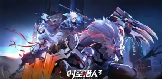 《时空猎人3》玩法攻略大全