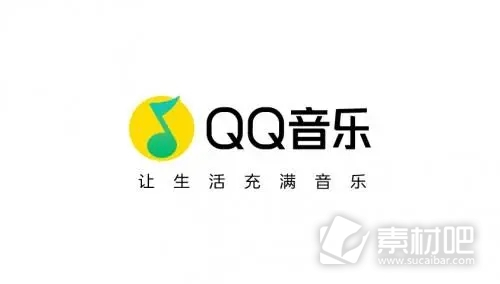 QQ音乐怎么退款 QQ音乐退款方法教程