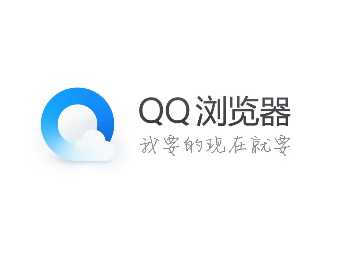 QQ浏览器添加直达链接在哪-QQ浏览器添加直达链接方法