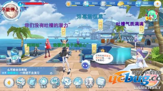 《蔚蓝战争》如何关闭弹幕？