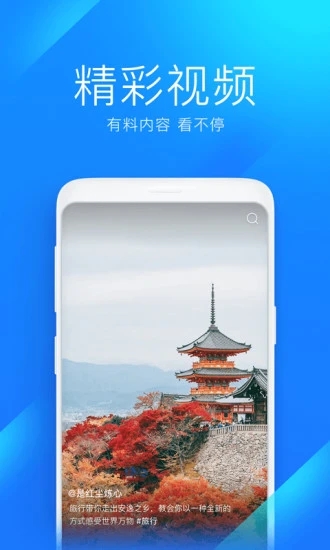 wifi万能钥匙国内版