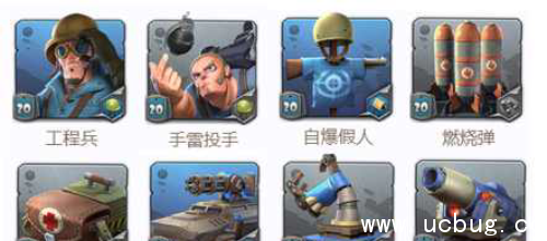 《战地指挥官》基础流派怎么搭配 《战地指挥官》基础流派怎么搭配