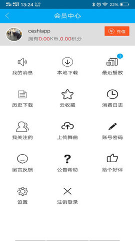 DJKK音乐手机版