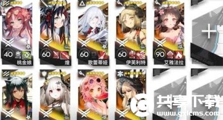 明日方舟千嶂边城剿灭怎么打