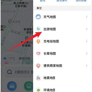 高德地图显示出游地图方法 高德地图如何显示出游地图