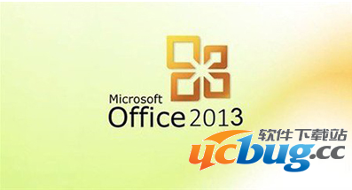 office2013怎么完全卸载