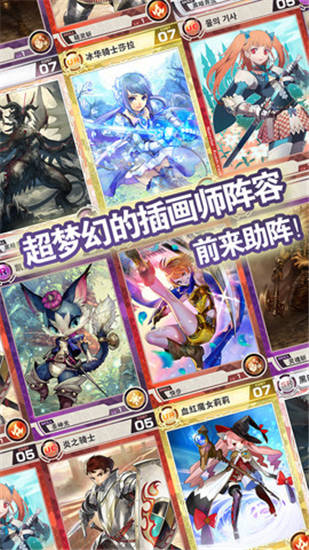 龙骑物语游戏下载