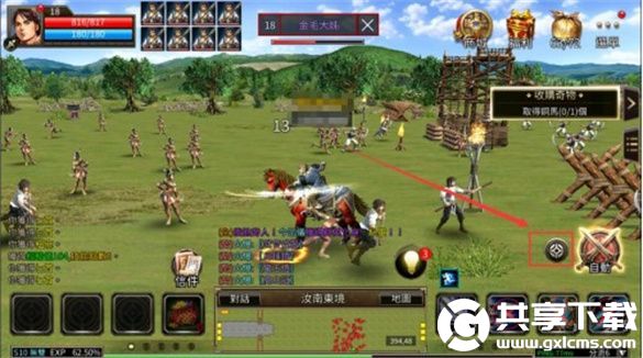 三国群英传M