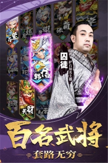 军师请布阵下载