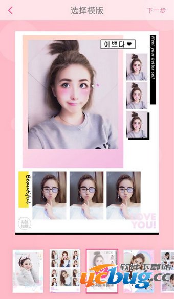 《美颜相机》吐泡泡怎么玩