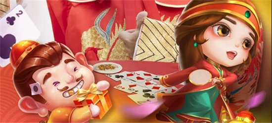 《小美斗地主》兑换码分享
