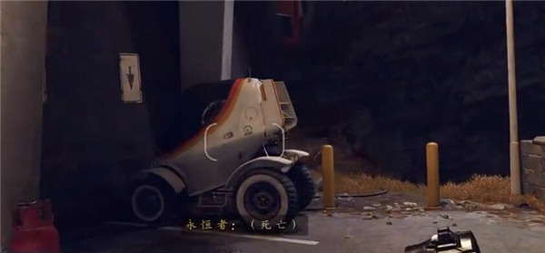 死亡循环烟花在哪里