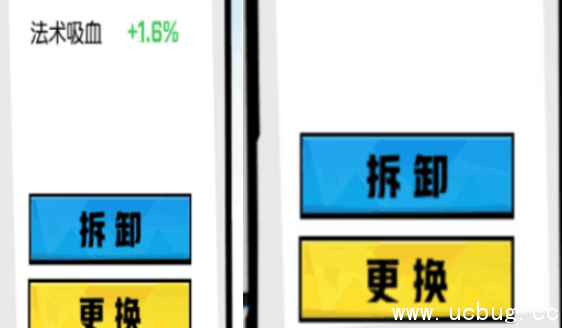 非人学园