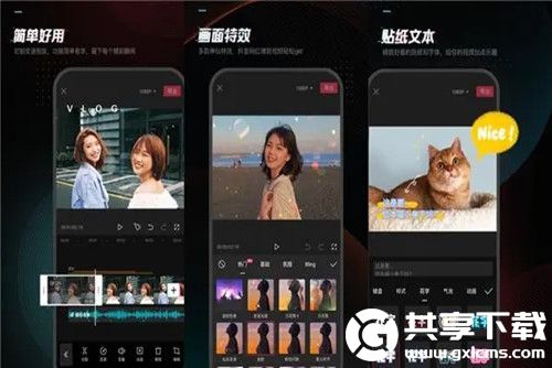 剪映开通会员怎么操作