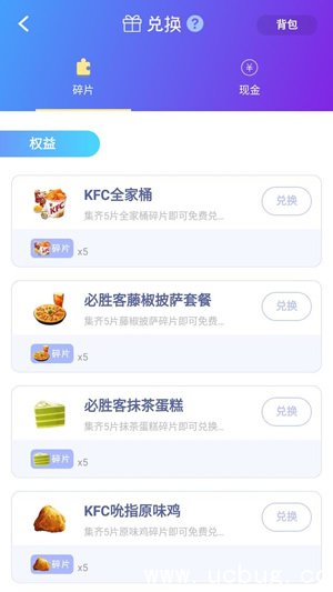 《淘宝》捉猫猫有什么用