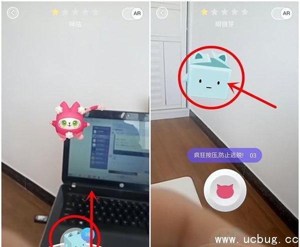《淘宝》捉猫猫有什么用