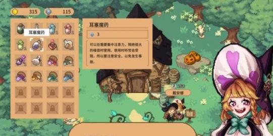 林中小女巫月亮币获得方法
