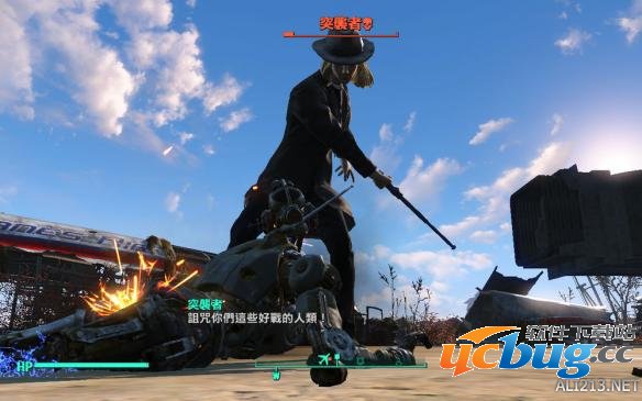 《辐射4》游戏中的突袭者怎么打？