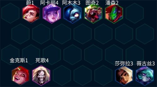 金铲铲之战s10赌老鼠阵容玩法攻略