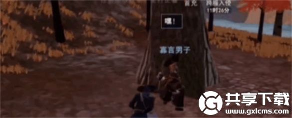 不良人3歪打正着任务怎么做