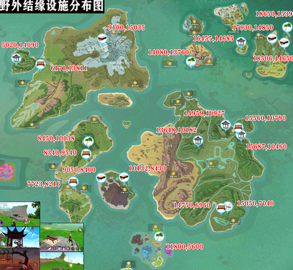创造与魔法结缘设施位置大全
