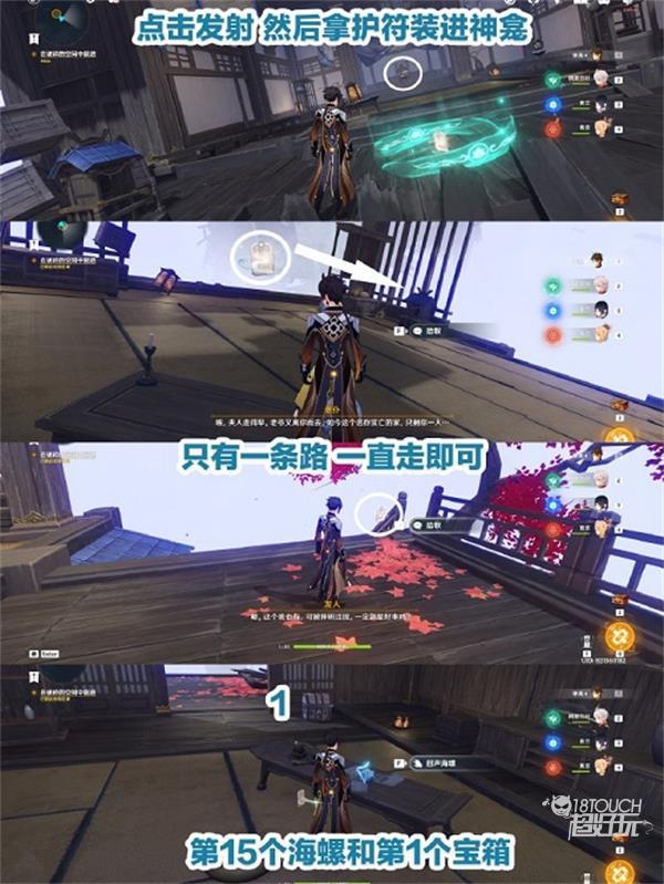 原神春庭景如旧其三进阶攻略