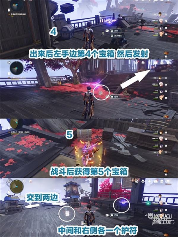 原神春庭景如旧其三进阶攻略