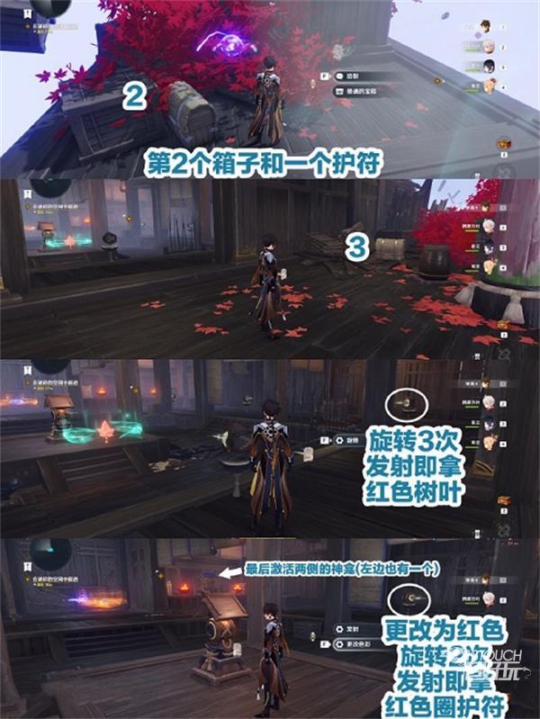 原神春庭景如旧其三进阶攻略