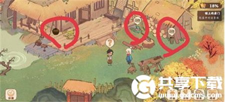 桃源深处有人家
